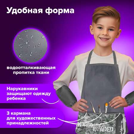 Фартук Brauberg с нарукавниками