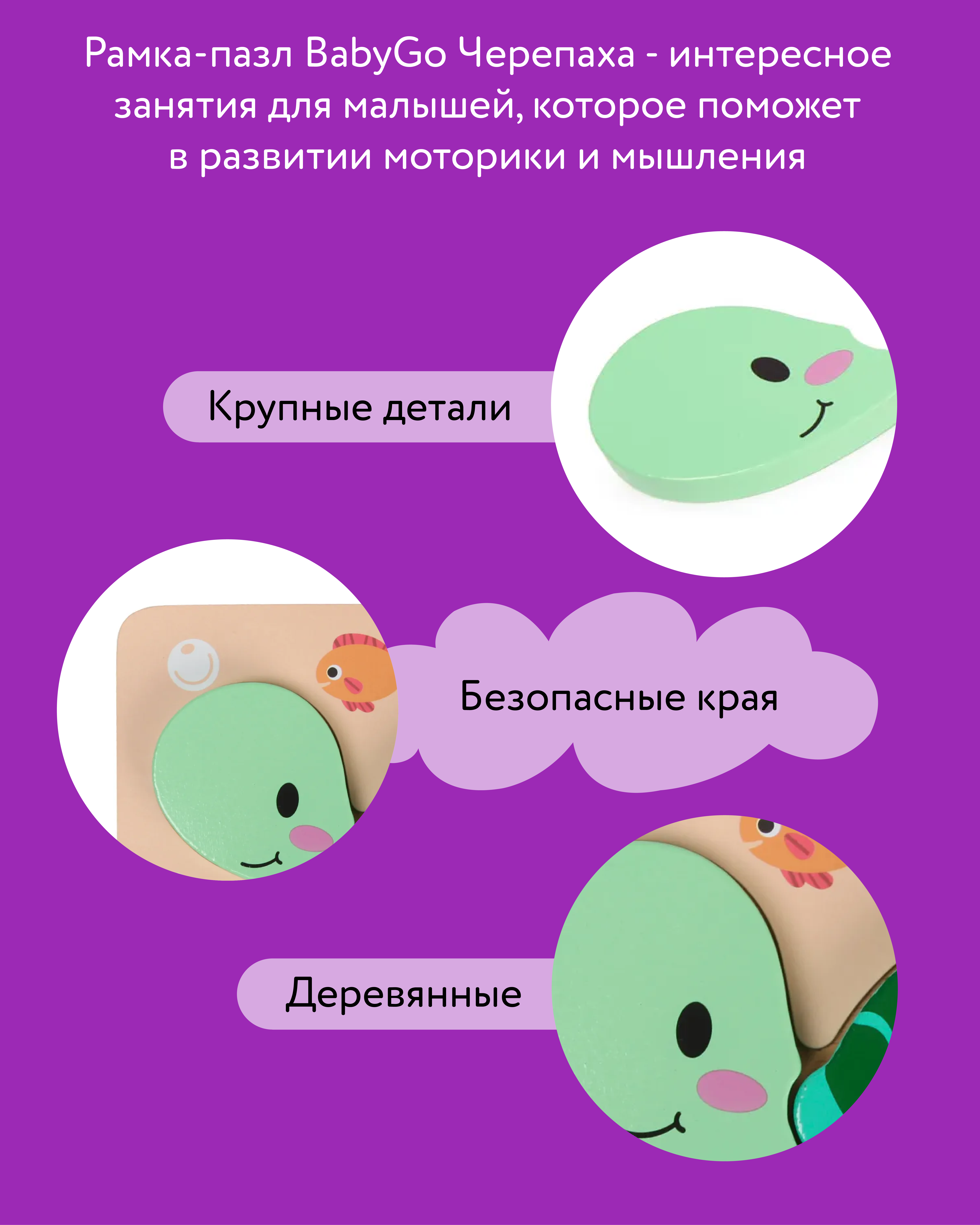 Игрушка BabyGo сортер Черепаха - фото 4