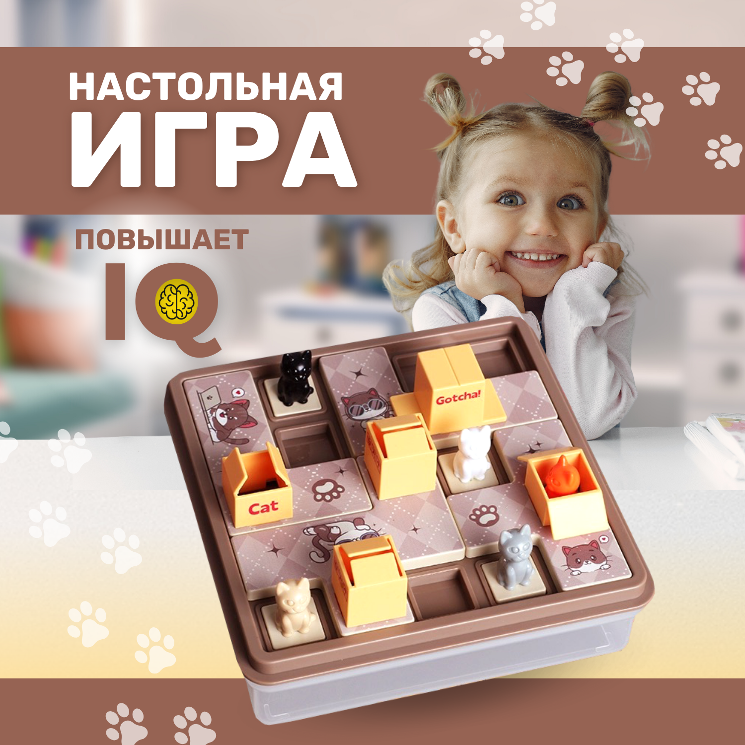 Настольная игра MyMoon Головоломки - фото 1