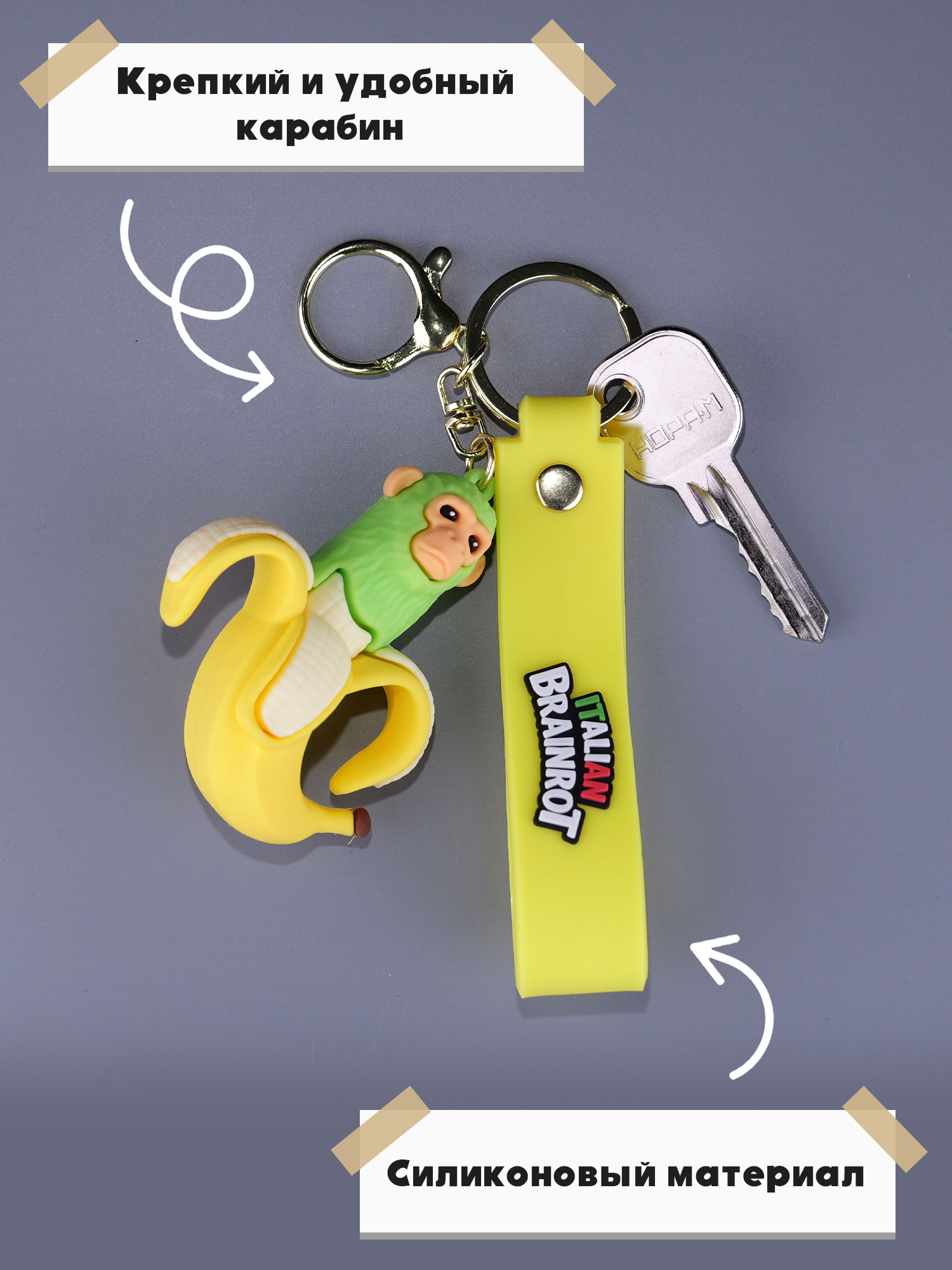 Брелок Italian Brainrot Шимпанзини 1 шт. - фото 5