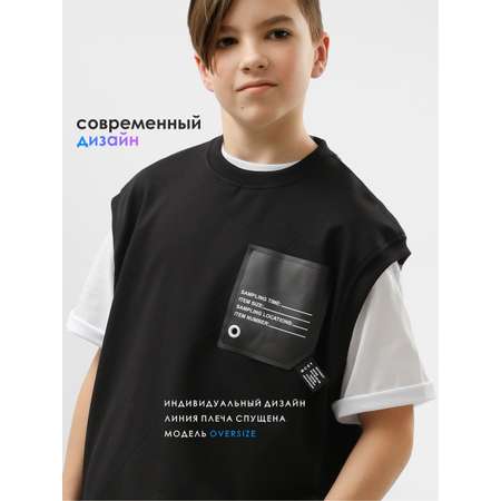 Костюм Соль и Перец