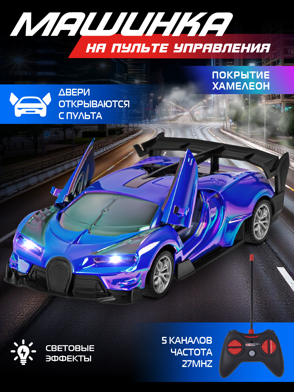 Автомобиль РУ AUTODRIVE Гоночный 1:24 - фото 2