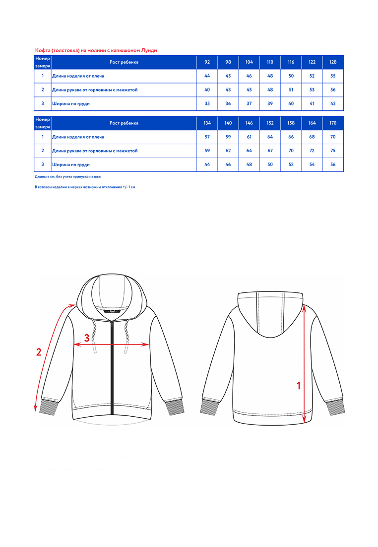 Толстовка Oldos OCSS24SH3KC02_ОРАНЖЕВЫЙ - фото 9