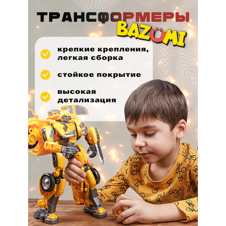 Фигурка BAZUMI Автобот Бамблби жук