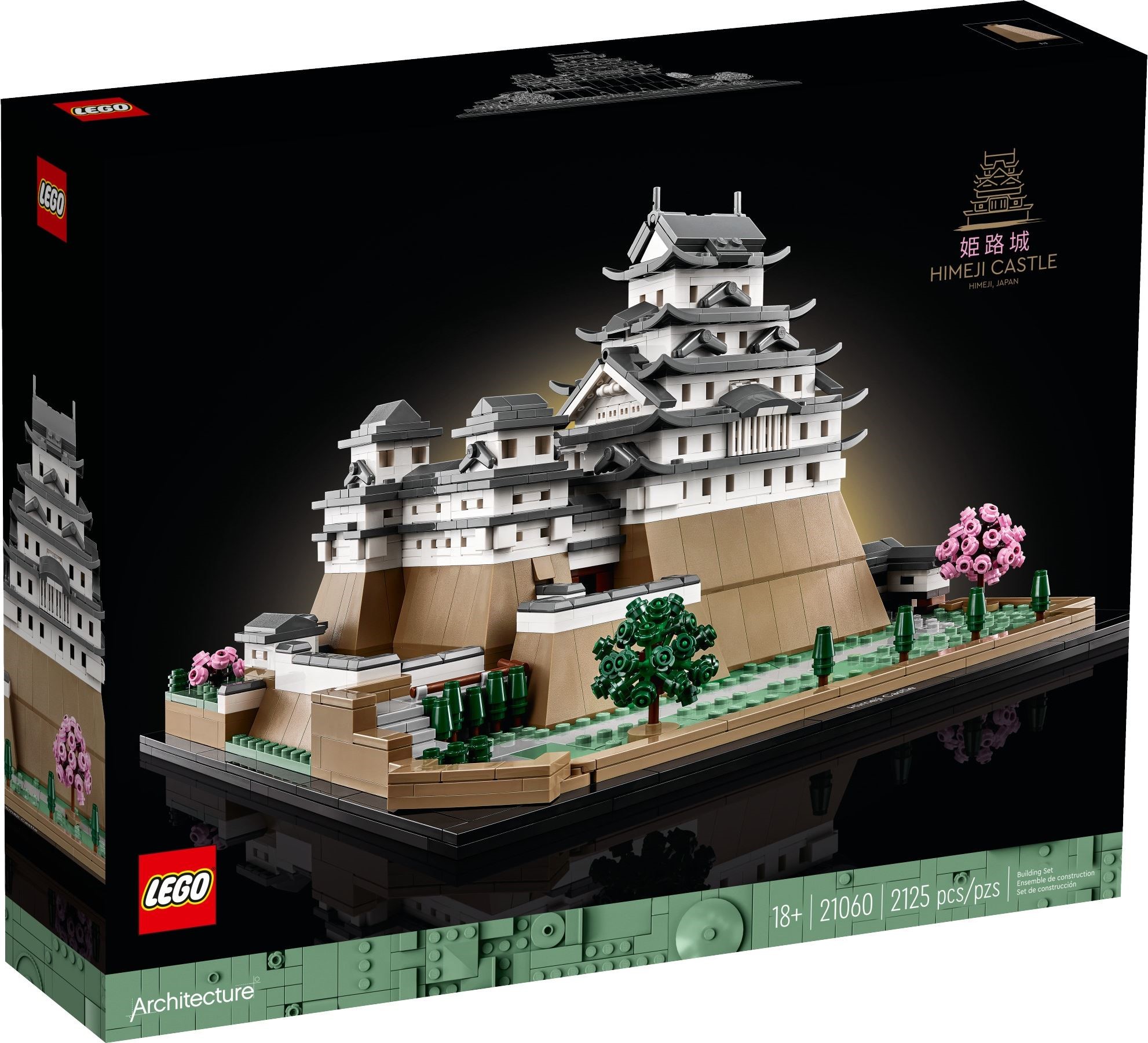 Конструктор LEGO Architecture 21060 2125 дет. - фото 1