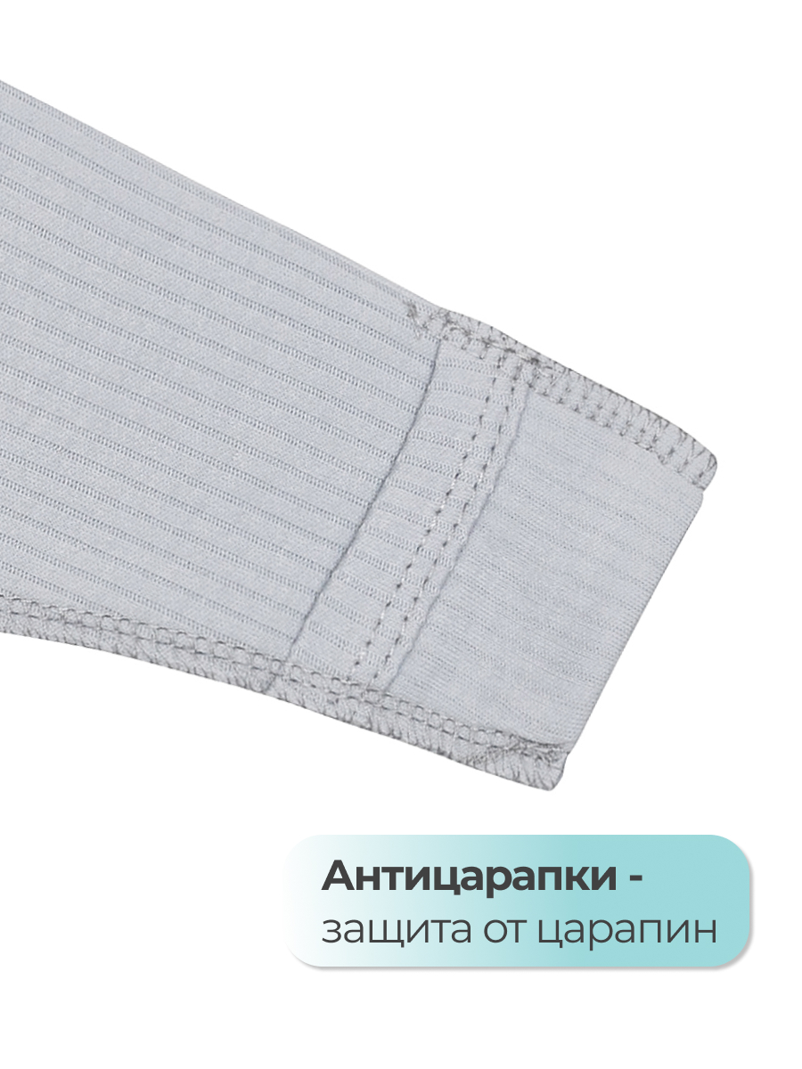 Комбинезон для недоношенных Эскимо 205-437/1 - фото 6