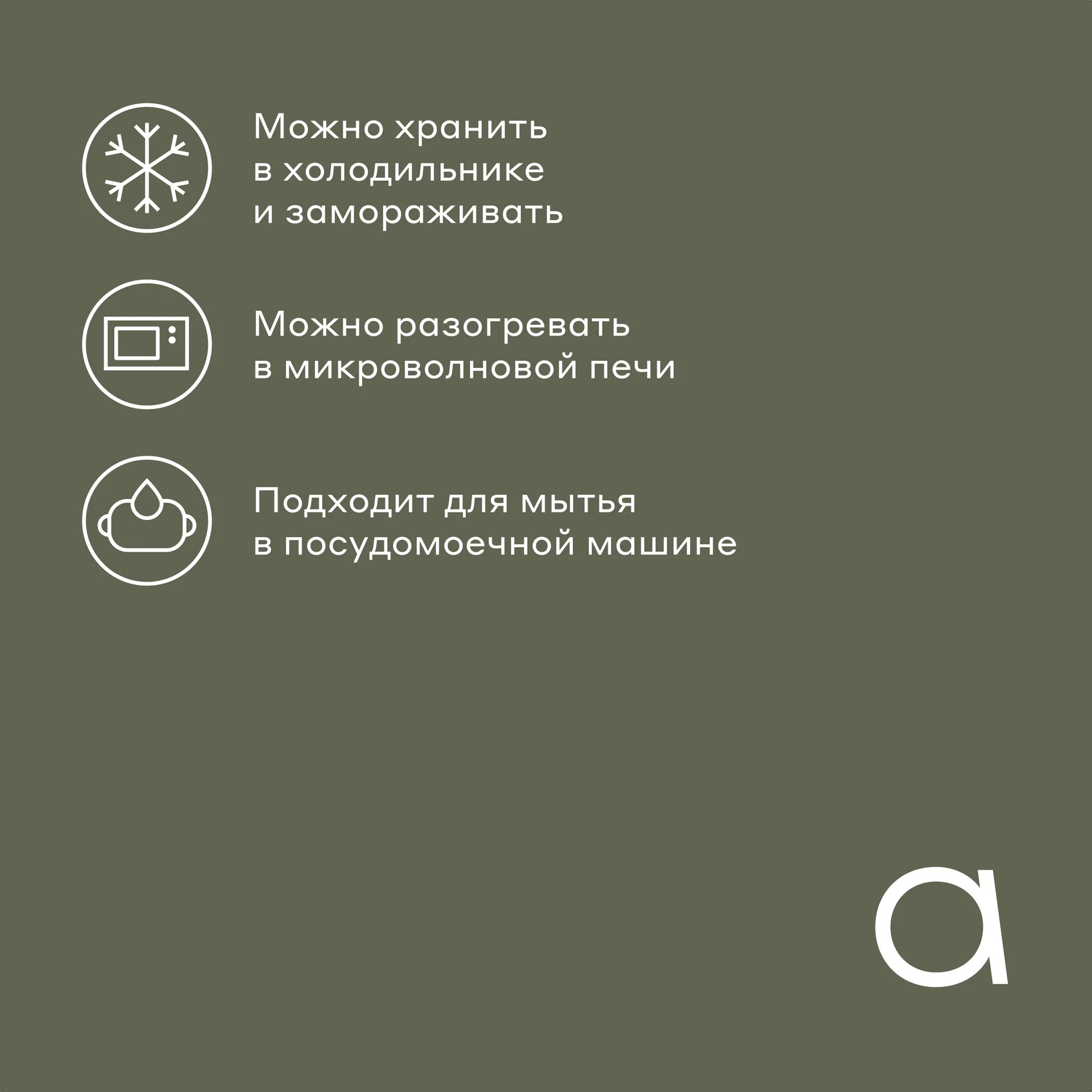 Форма для запекания Pragma Vermeg с крышкой 27.5х16.5 см зелёная - фото 2