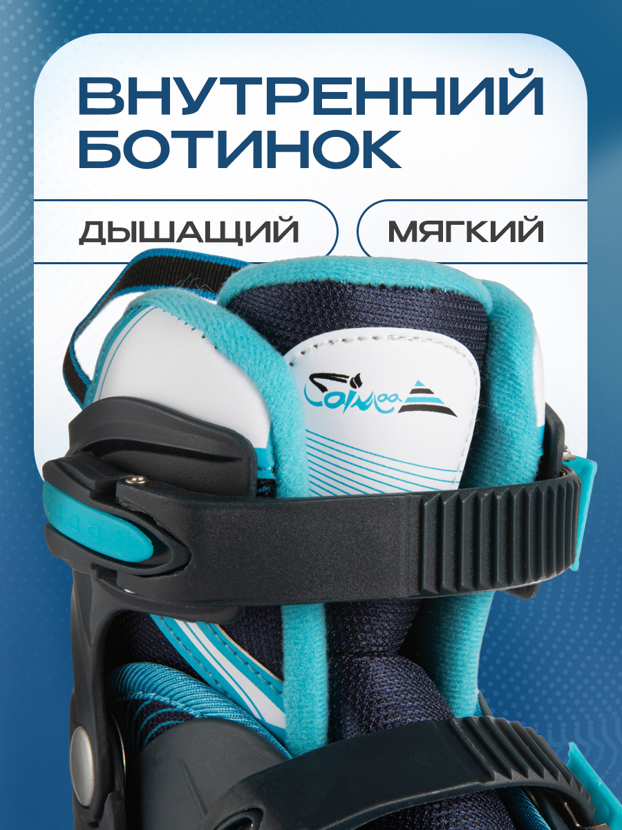 Роликовые коньки Saimaa 27 - фото 4