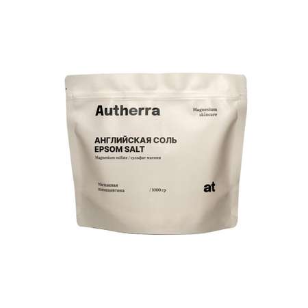 Соль для ванн AUTHERRA