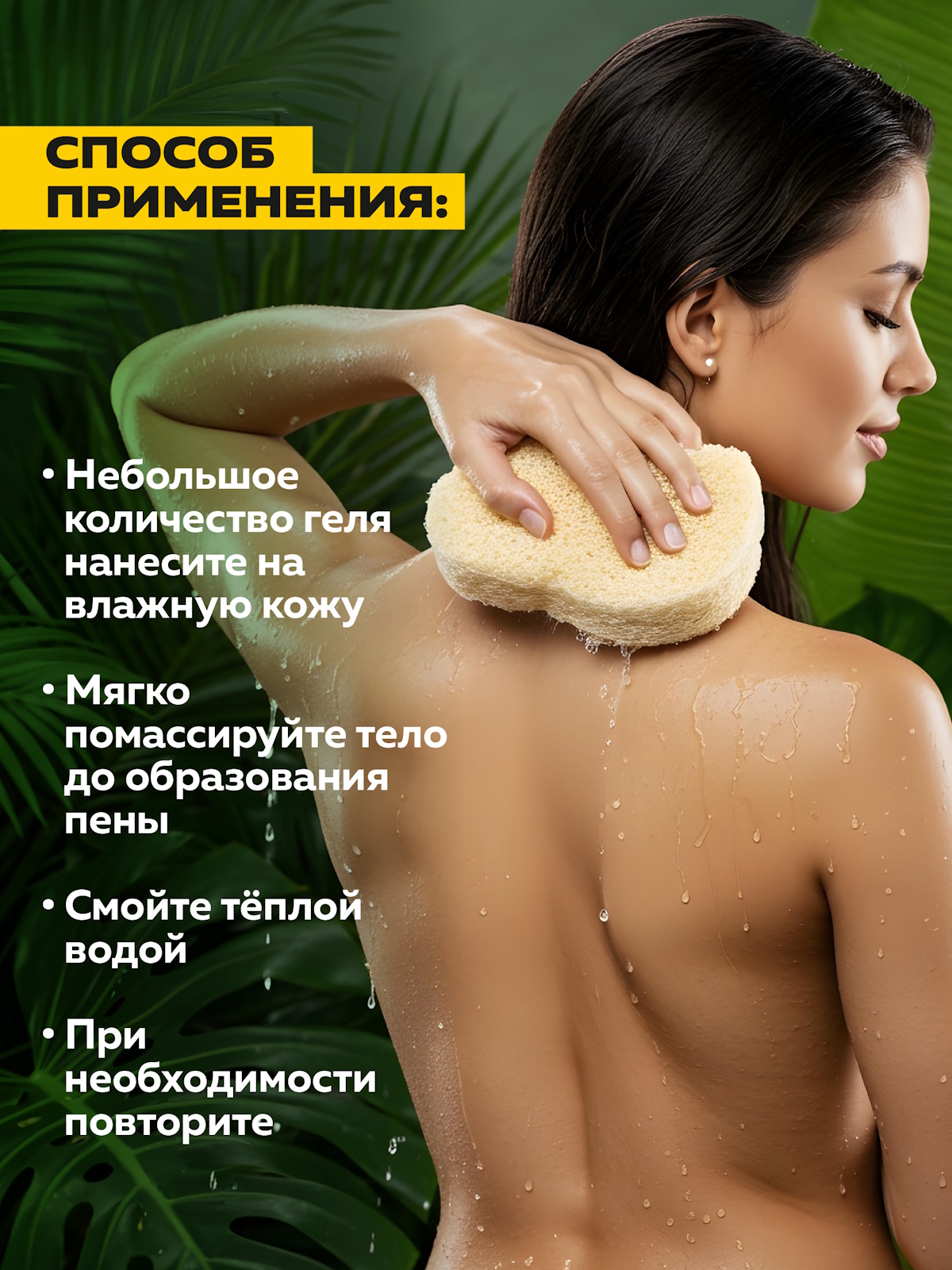 Гель Green Mama 400 мл 1 шт. - фото 4