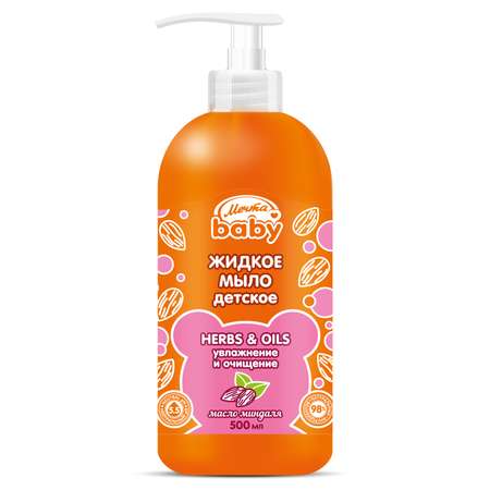 Мыло жидкое МЕЧТА BABY