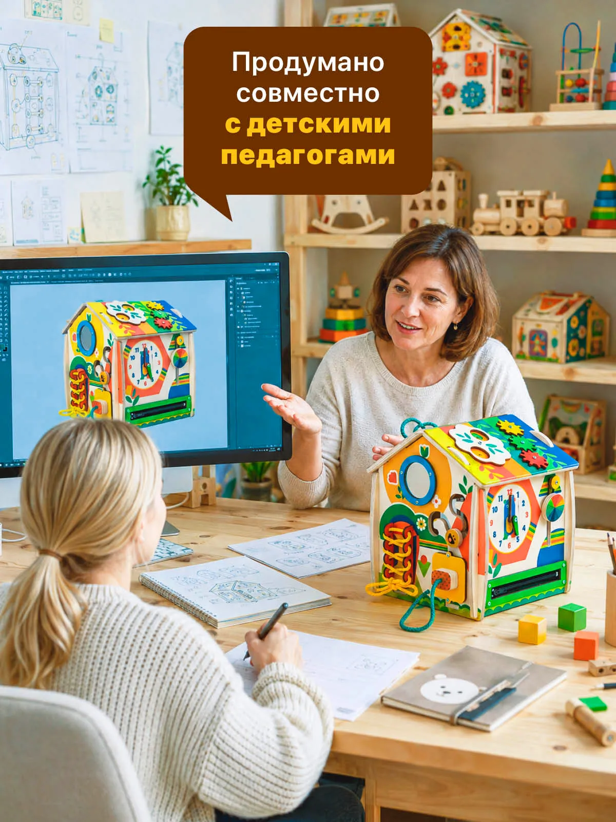 Игрушка ЛИГРИК бизиборд МусиБуси Огромный ДОМ - фото 12