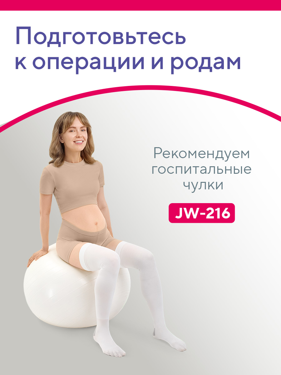 Послеоперационный бандаж W-421 B.Well W-421 L - фото 11