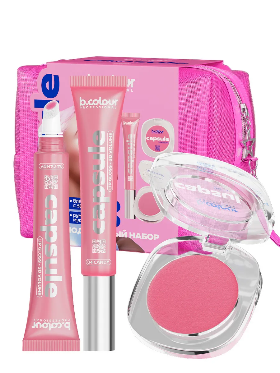 Блеск B.COLOUR PROFESSIONAL CAPSULE 02 - фото 2