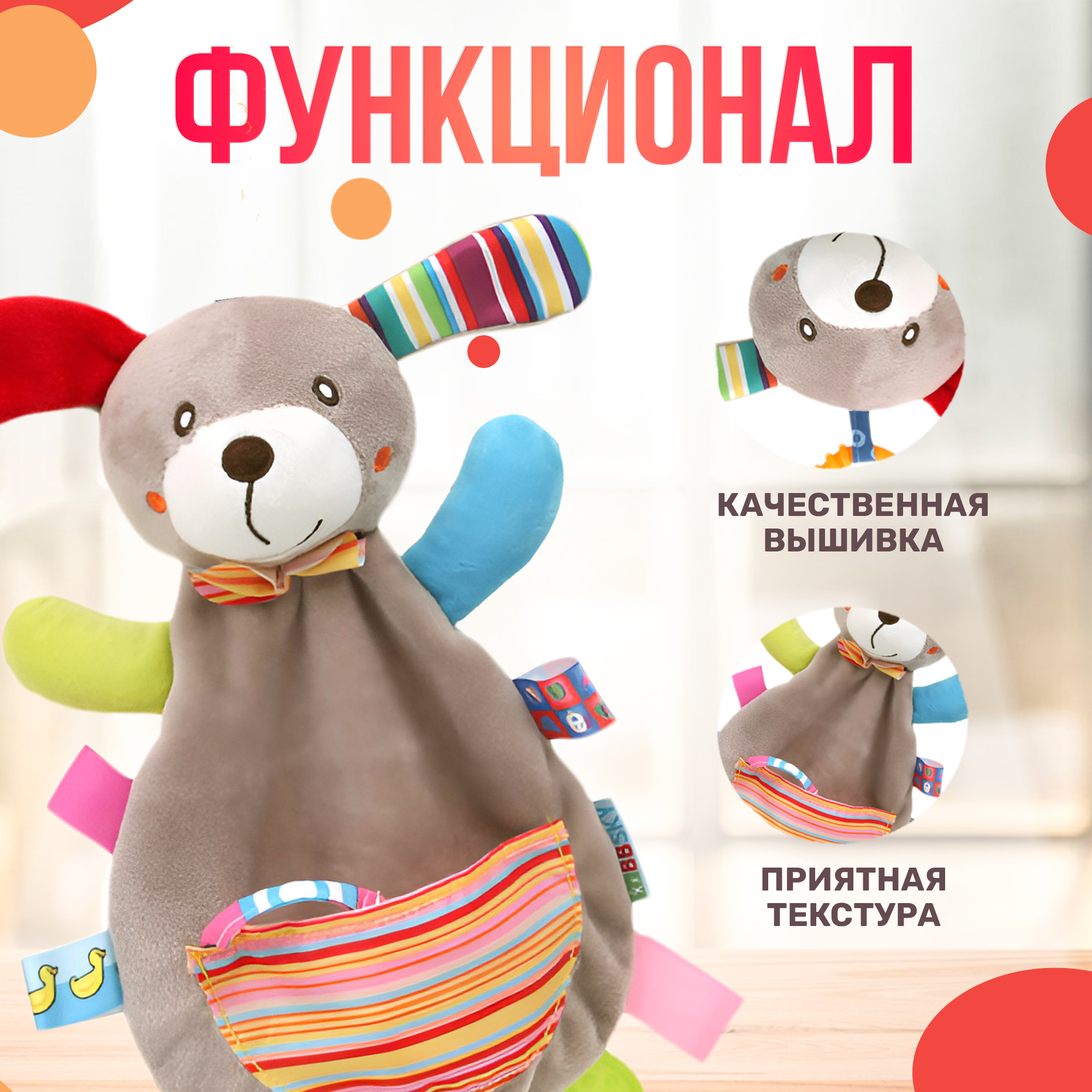 Игрушка SHARKTOYS подвеска Собачка - фото 3