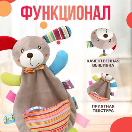 Игрушка SHARKTOYS подвеска Собачка