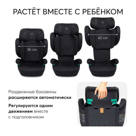 Автокресло Happy Baby Nexter 2/3 (15-36 кг)