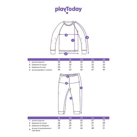 Термобелье PlayToday