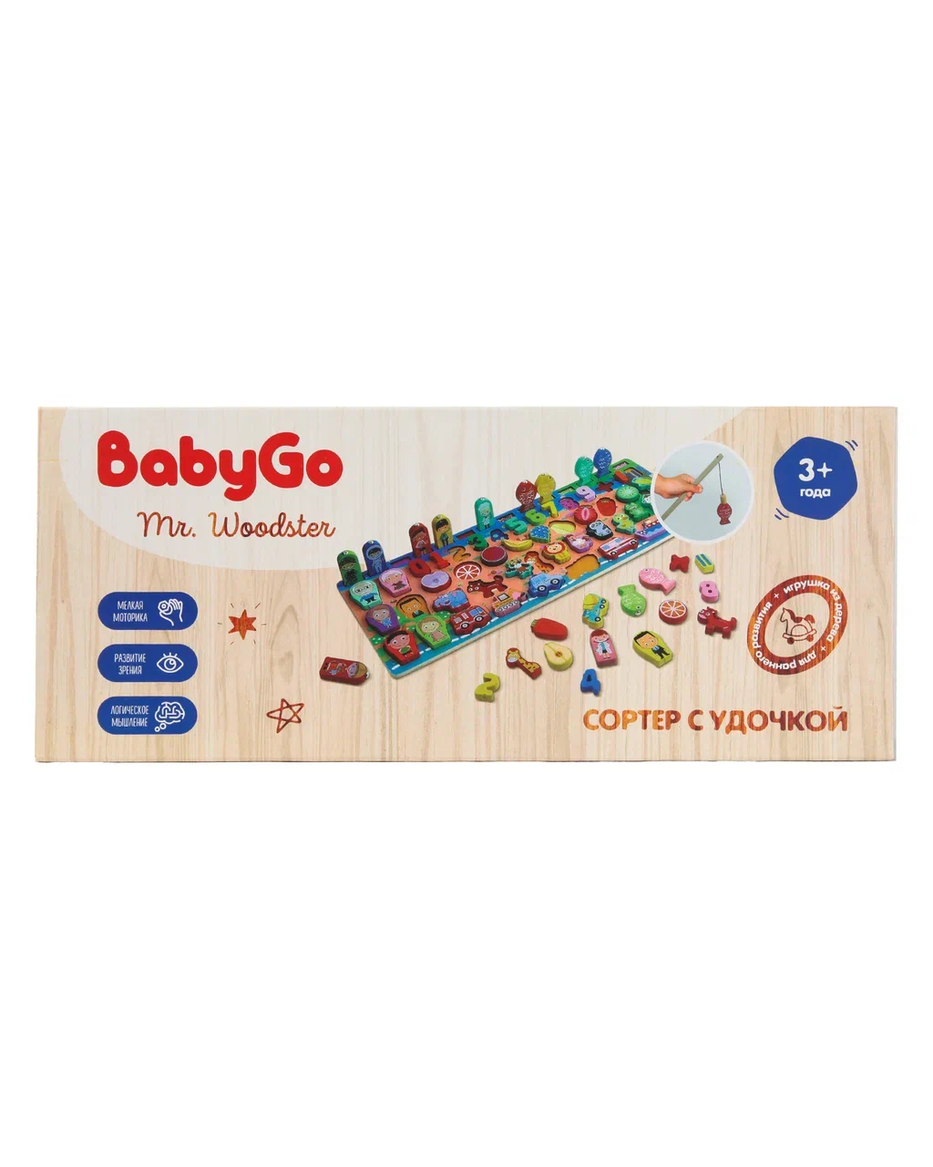 Игрушка BabyGo сортер Магнитная рыбалка - фото 7