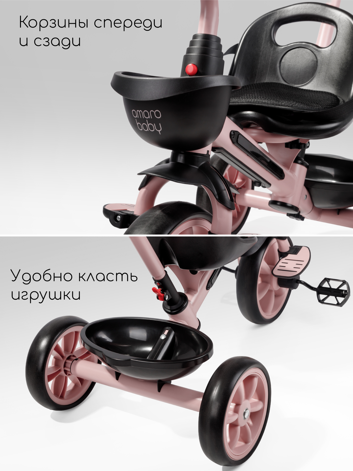 Трехколесный велосипед Amarobaby 8 дюймов - фото 11