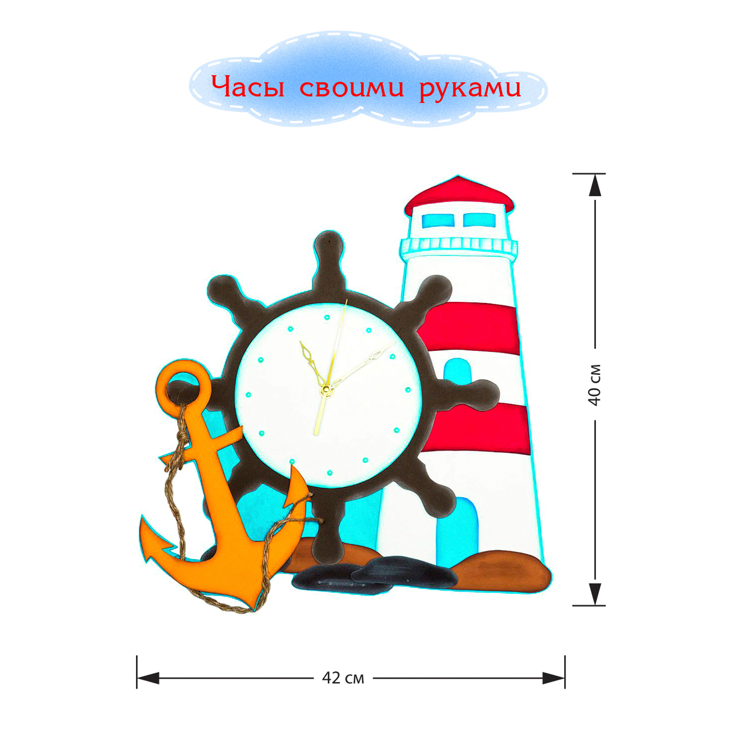 Набор для творчества Волшебная мастерская сборка МОРСКИЕ - фото 3