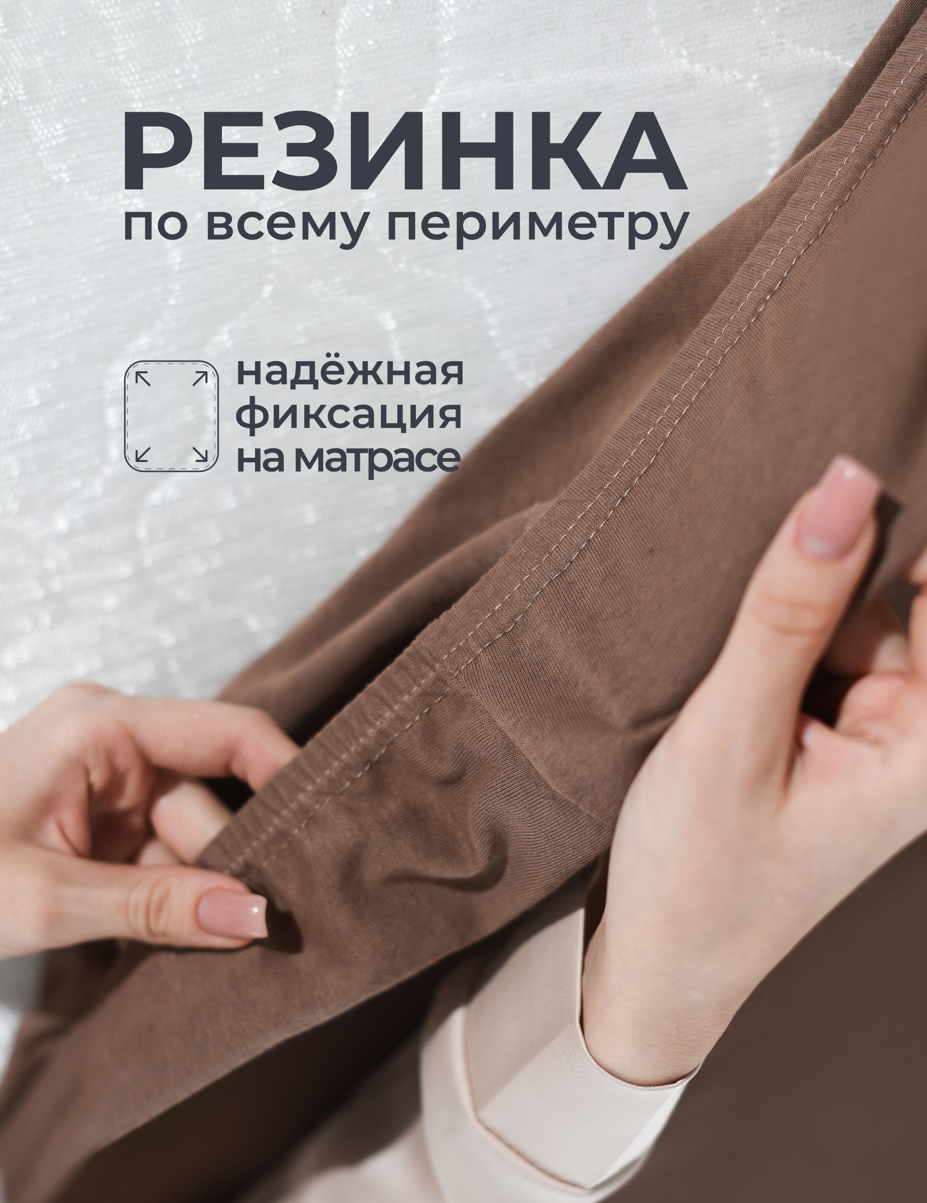 Простыня Селтекс 140 x 200 см на резинке - фото 3