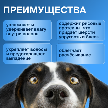 Кондиционер для собак и кошек JIN бальзам гипоаллергенный 300мл