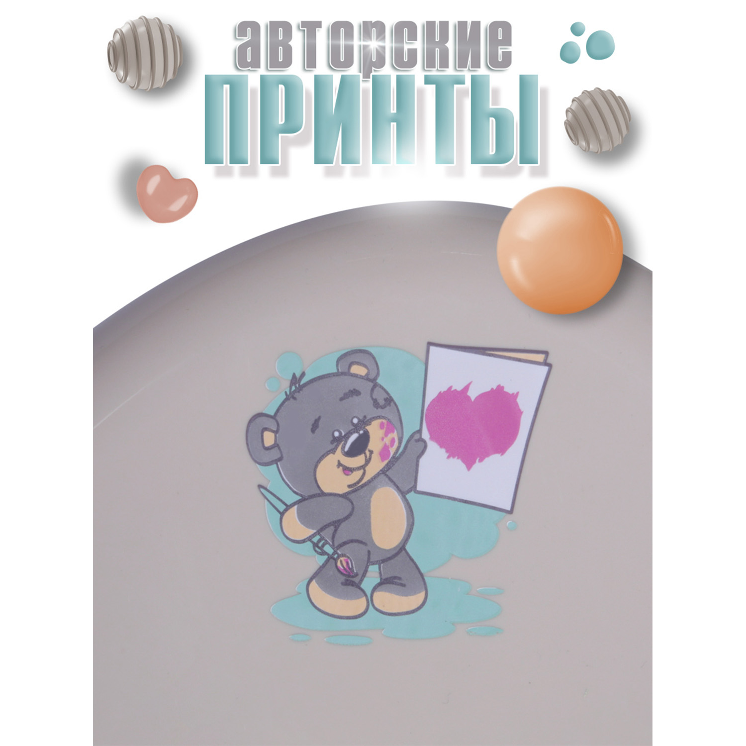 Горшок детский BabyCare Teddy серый-мятный - фото 6