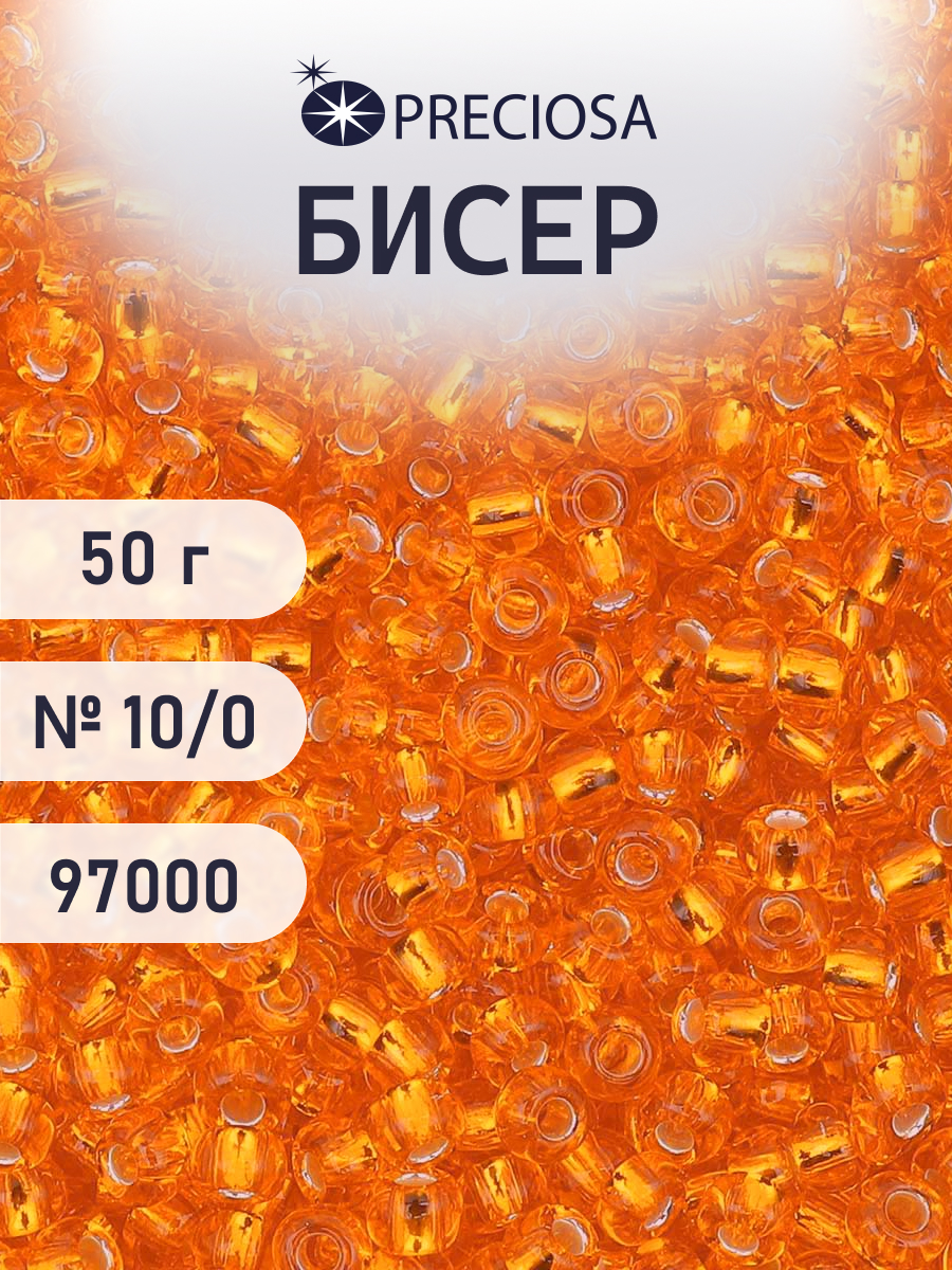 Набор для творчества Preciosa бисер чешский 10/0 50г 1 шт - фото 1