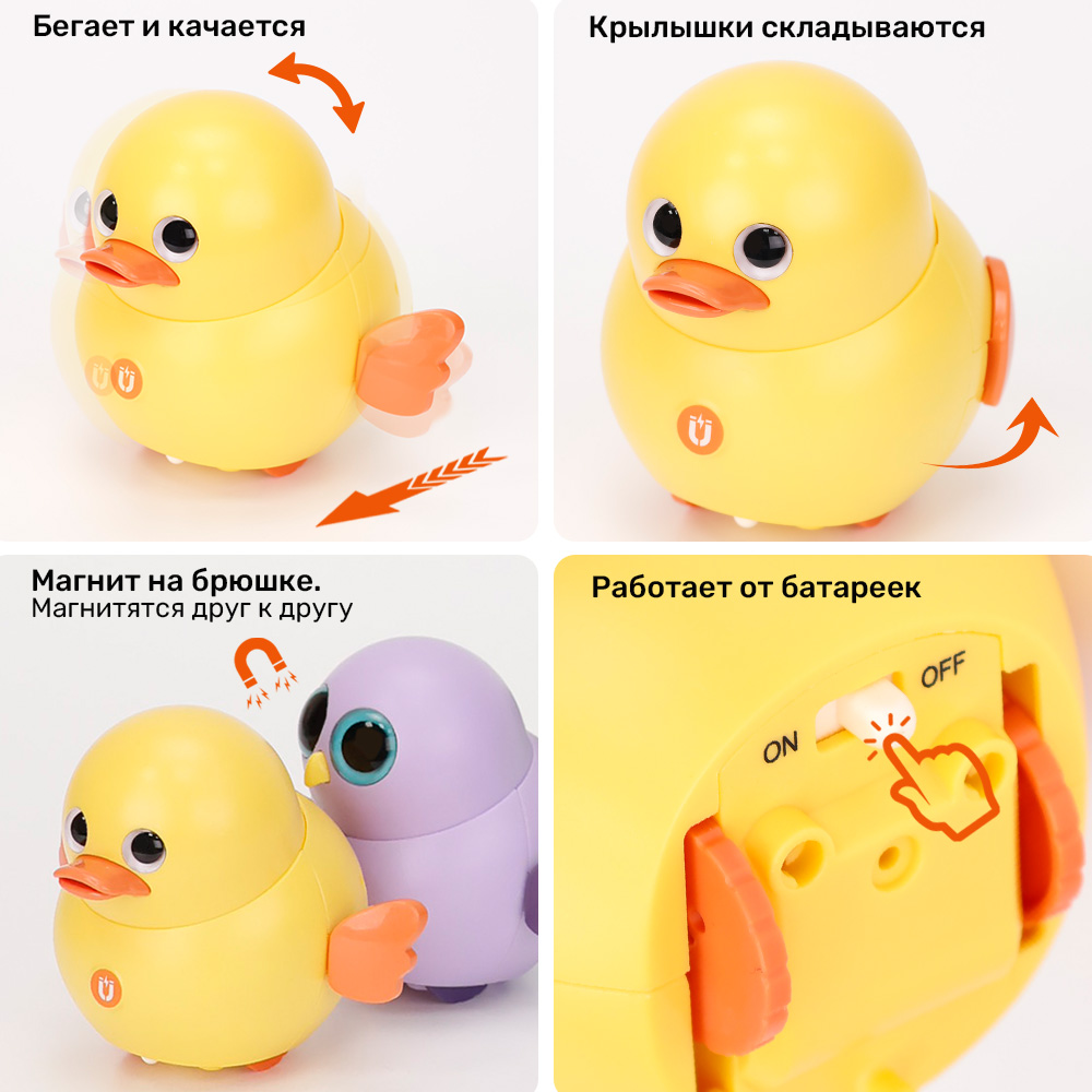 Игрушка TIPTOPOLIS Птенец желтый - фото 2