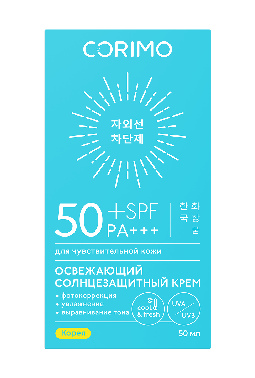 Солнцезащитная косметика CORIMO Солнцезащитный охлаждающий крем для лица и тела с алоэ водостойкий SPF 50+ - фото 4