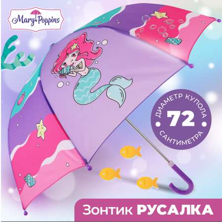 Зонт Mary Poppins