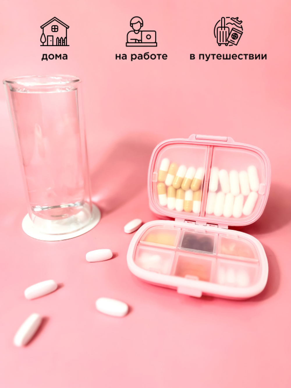 Таблетница Prime Kraft розовая - фото 6