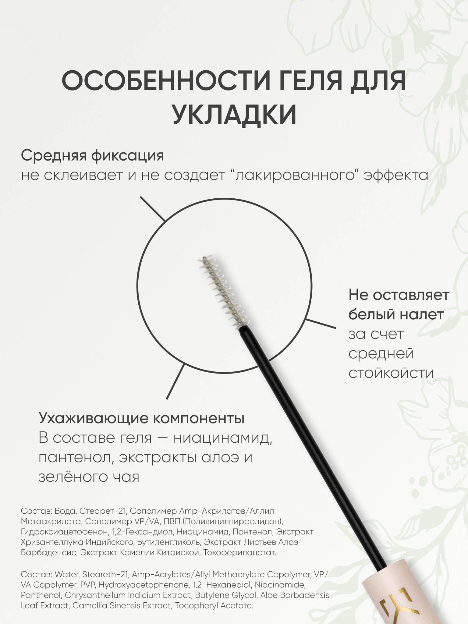 Карандаш для бровей KOROLKOVA 02 "Светло-коричневый" - фото 6