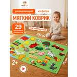 Игрушка TrendToys развивающий коврик