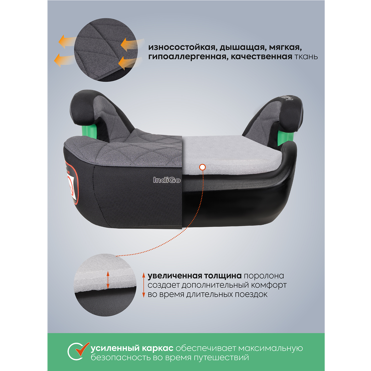 Автокресло Indigo QuickFix черно-серый Isofix 3 (22-36 кг) серый - фото 6