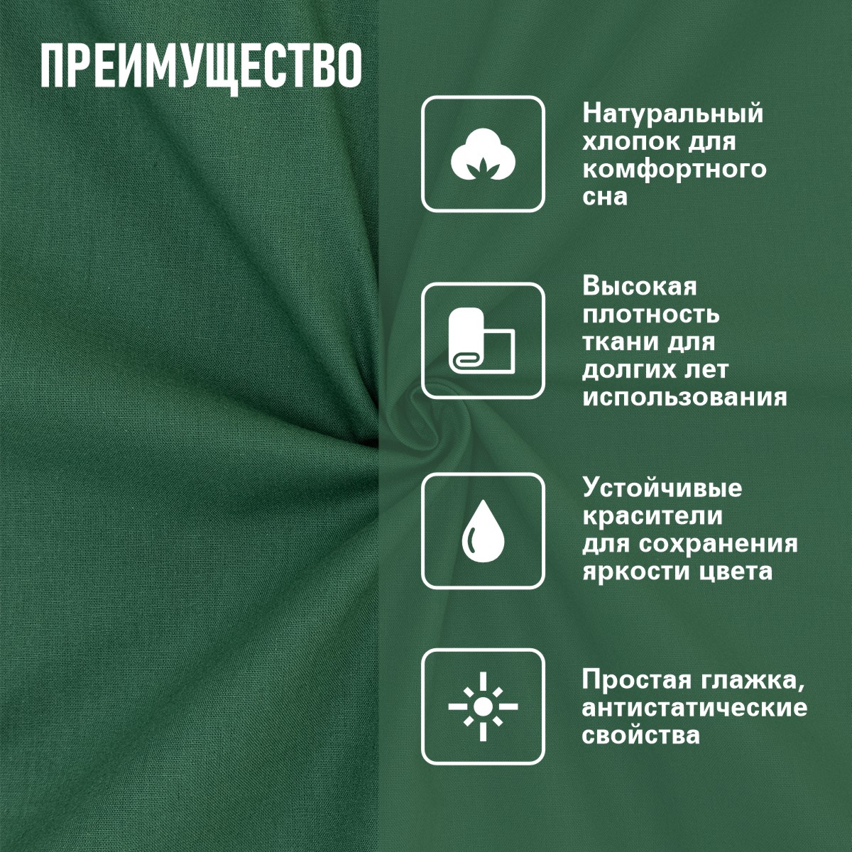 Наволочка BRAVO 70 x 50 см 2 шт. - фото 2