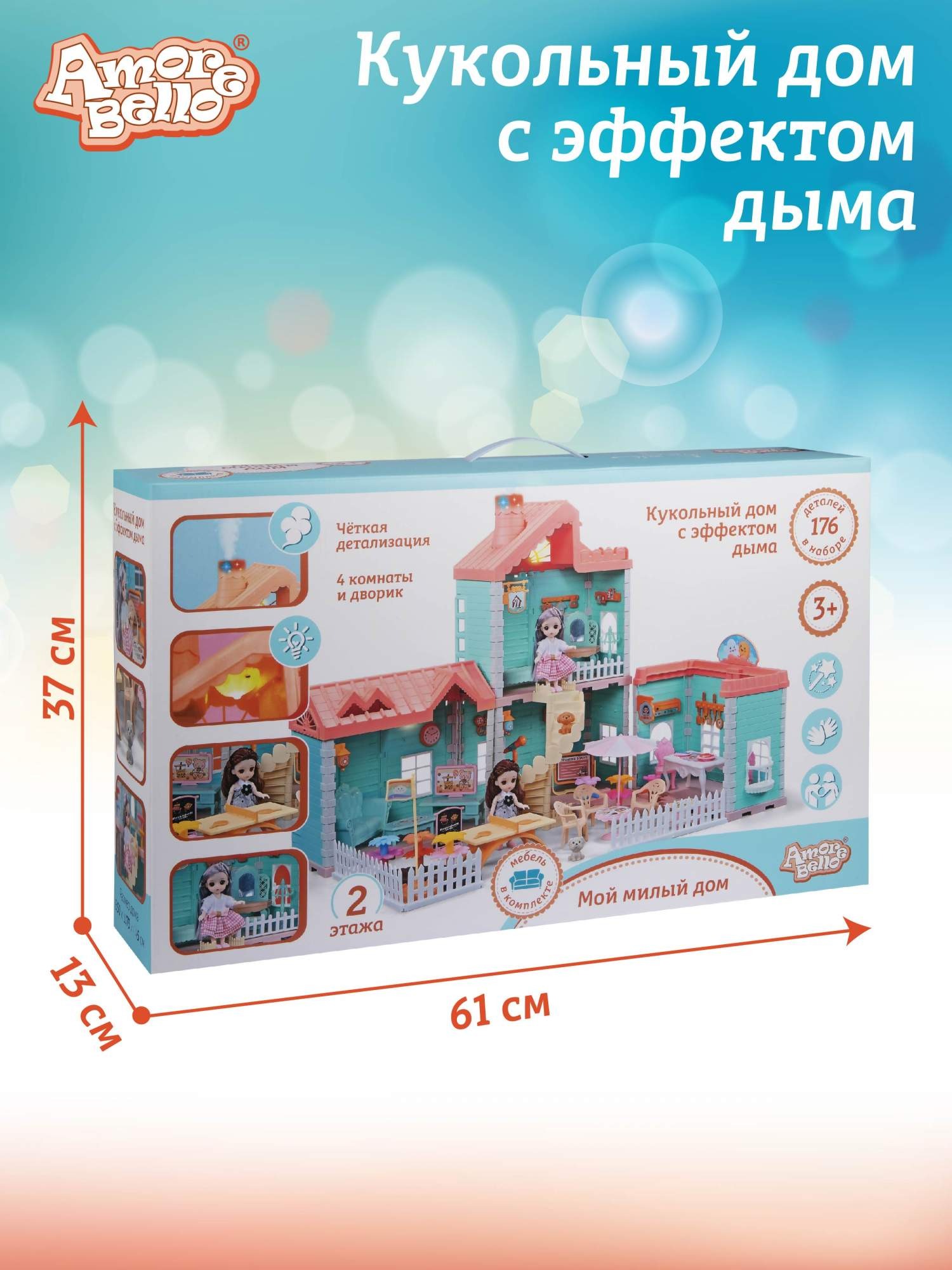Домик для кукол AMORE BELLO 50 см с мебелью JB0211474 - фото 7