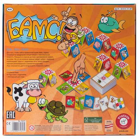 Настольная игра Piatnik