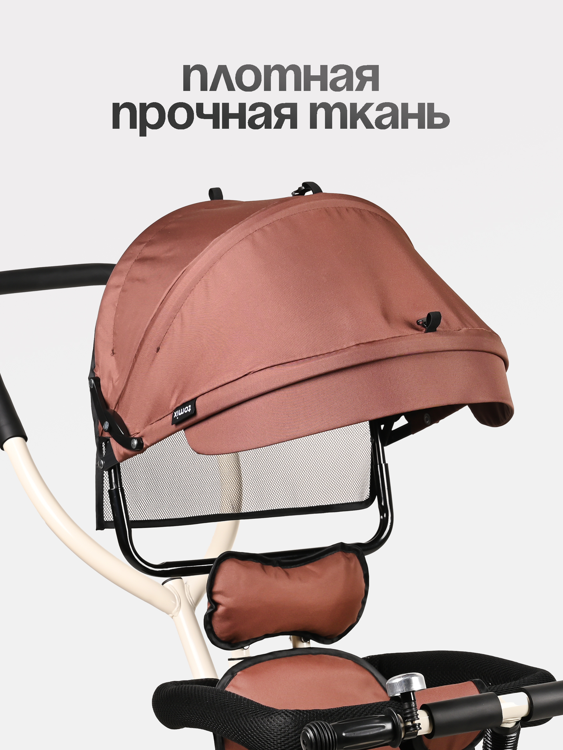 Трехколесный велосипед Tomix - фото 5