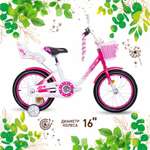 Двухколесный велосипед NRG BIKES 16 дюймов