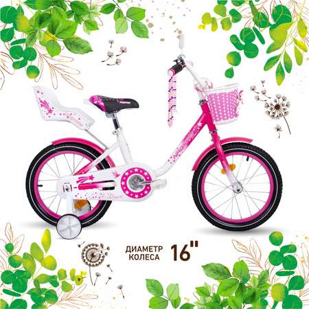 Двухколесный велосипед NRG BIKES 16 дюймов