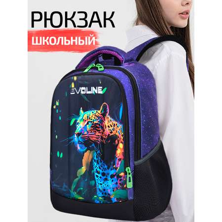 Рюкзак Evoline