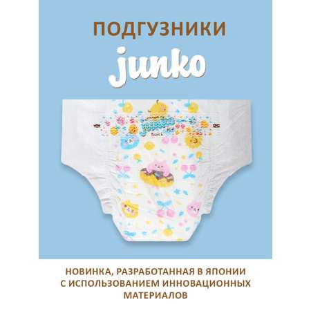 Подгузники JUNKO M 62 шт.