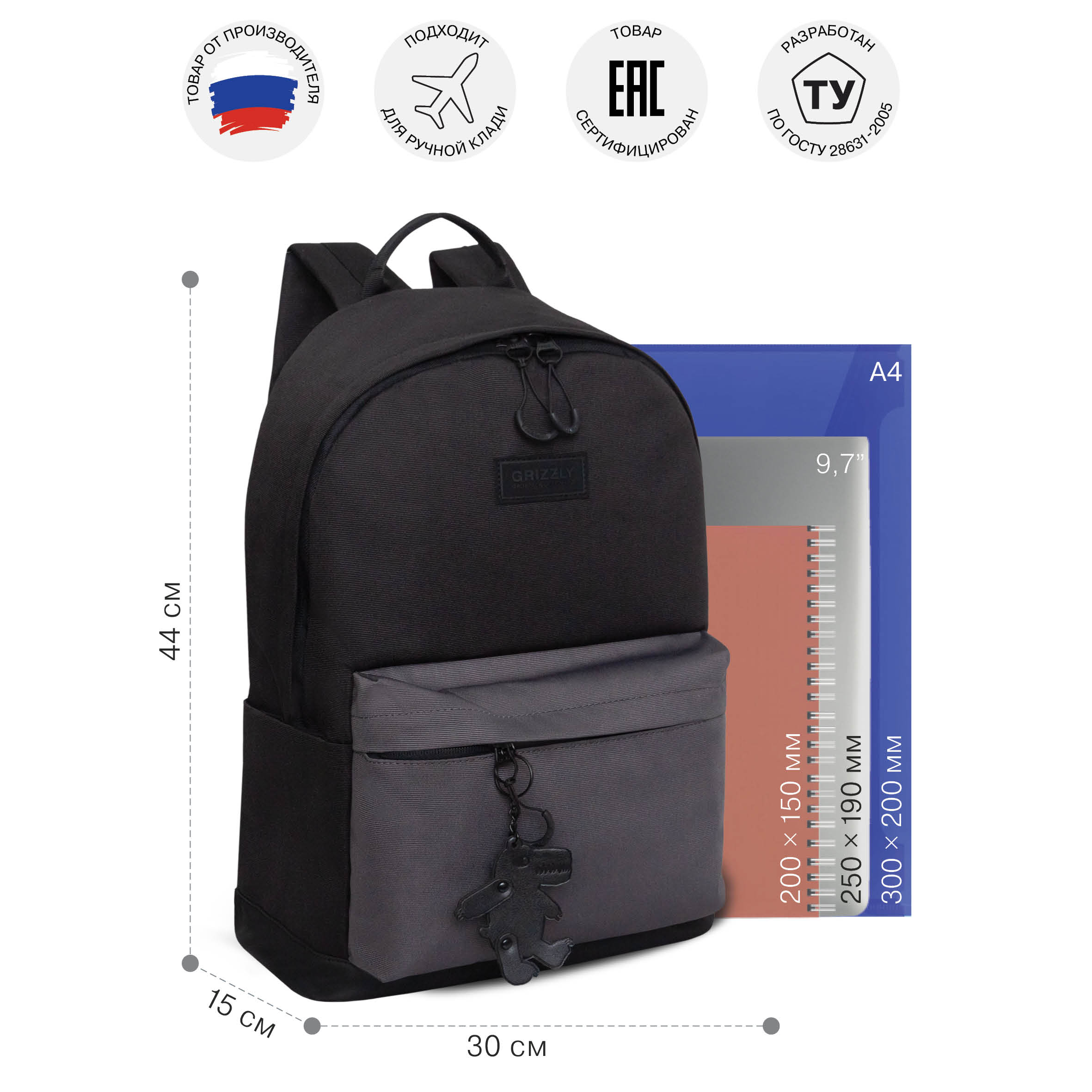 Рюкзак Grizzly для мальчика средняя школа - фото 9