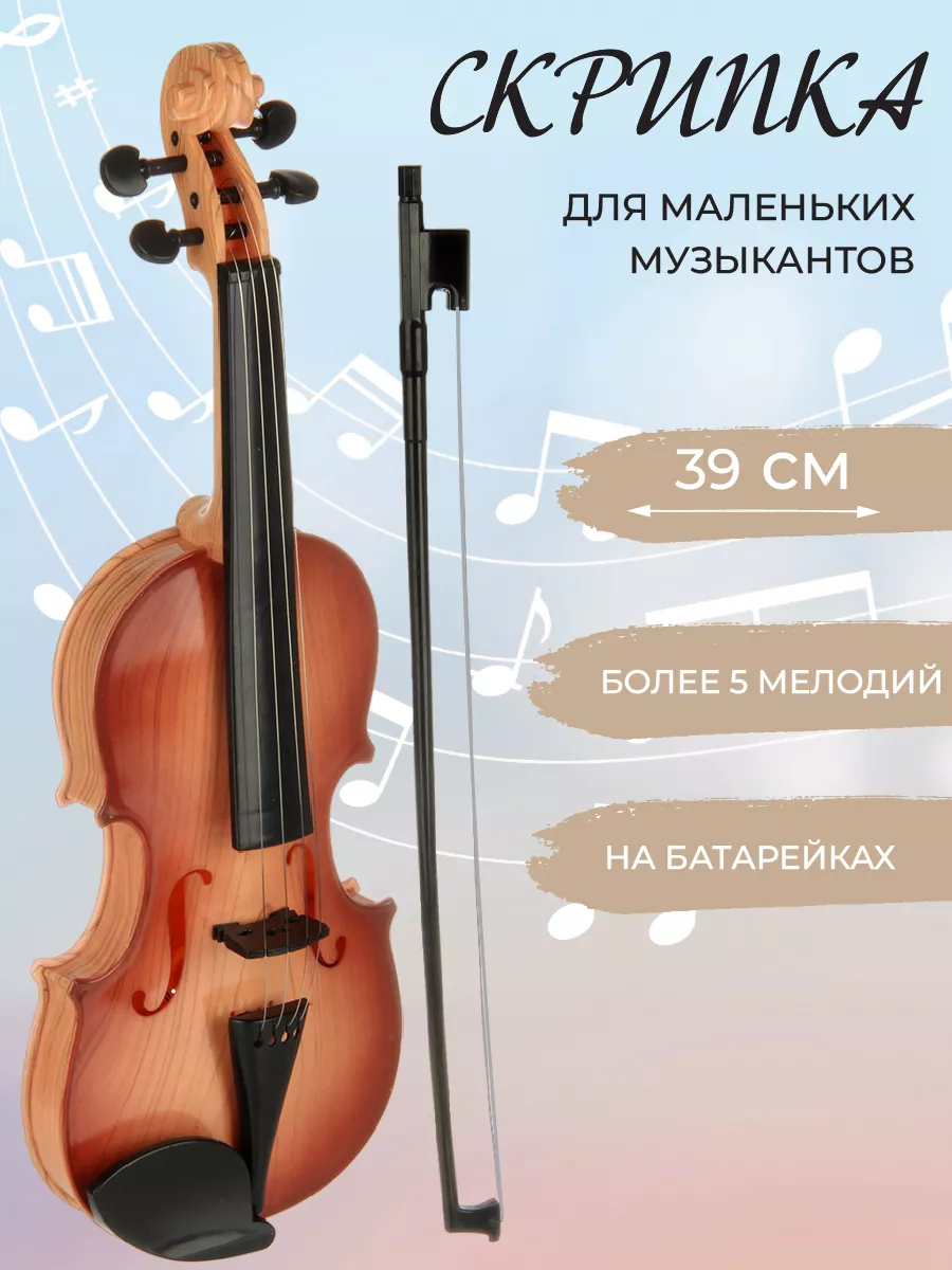 Игрушка музыкальная Veld Co скрипка - фото 1