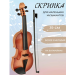 Игрушка музыкальная Veld Co скрипка