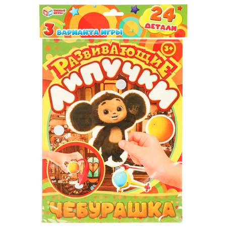 Настольная игра Умные игры Липучки Чебурашка в ассортименте