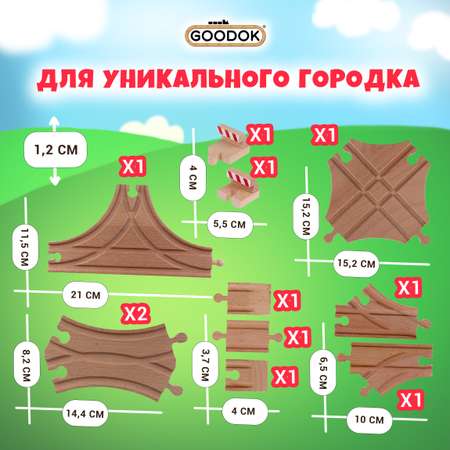 Дополнительные элементы 1TOY