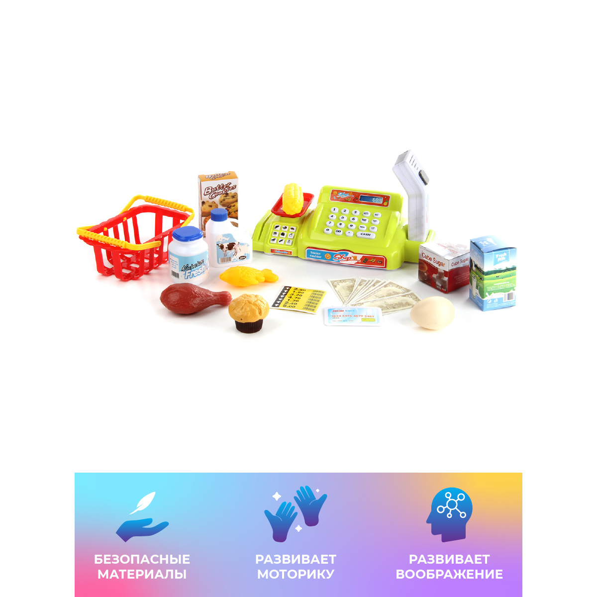 Игровой набор Veld Co продукты, касса - фото 2